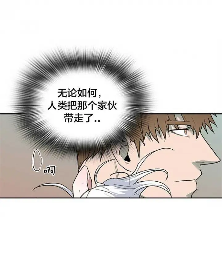 第181话 第22页