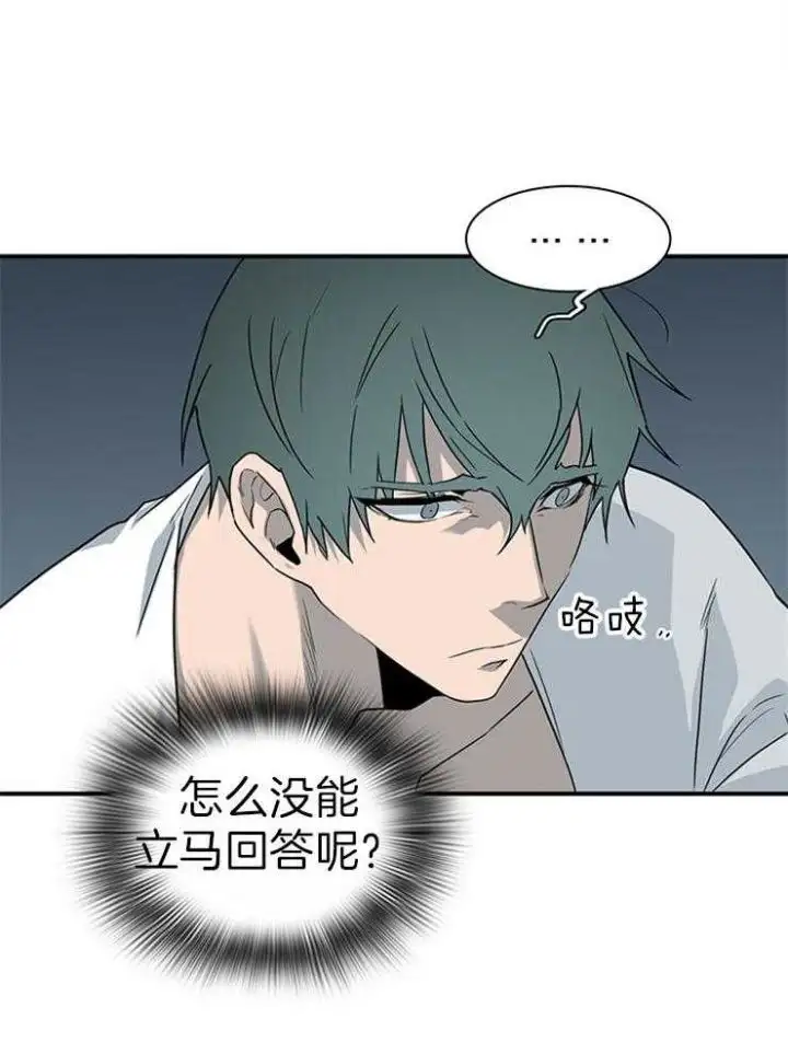 第183话 第19页