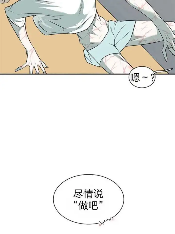 第183话 第13页