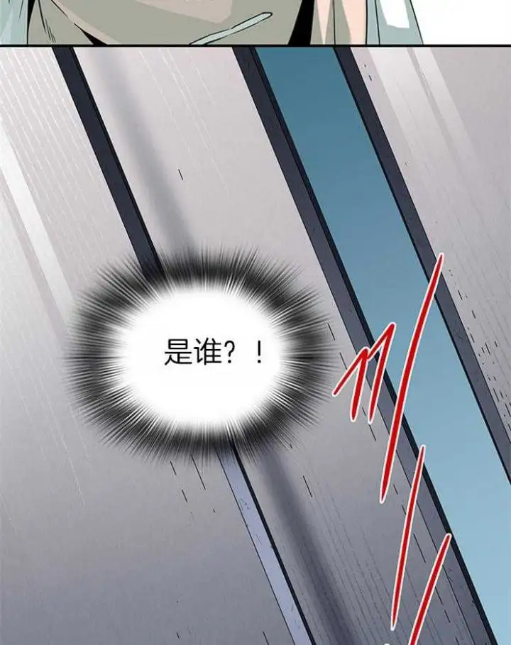 第183话 第36页