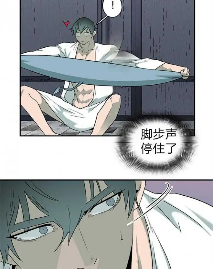 第183话 第35页