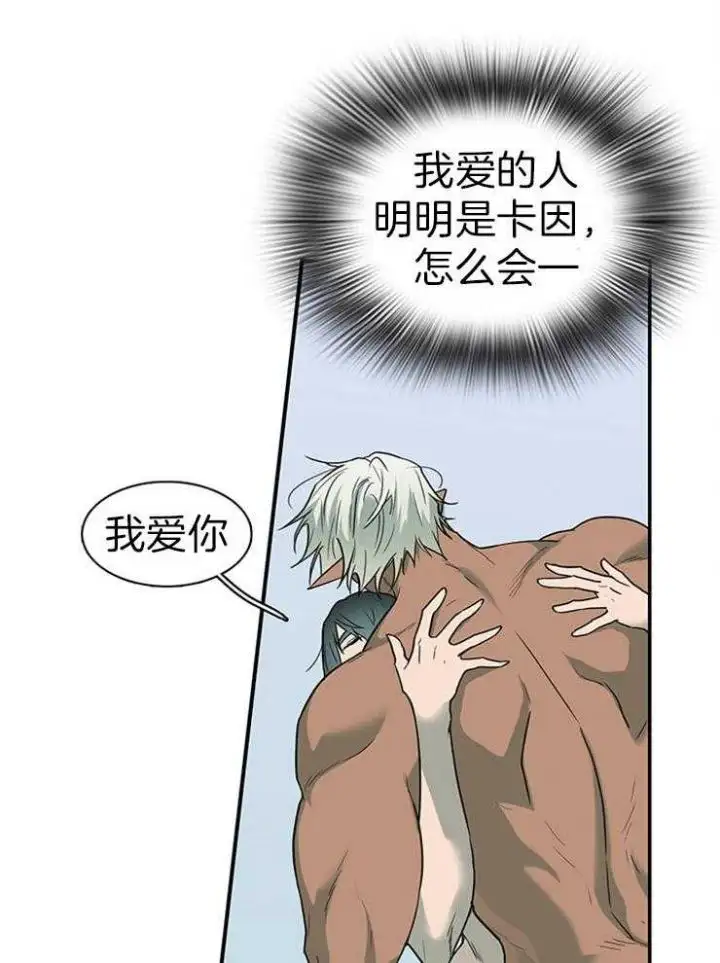 第183话 第20页