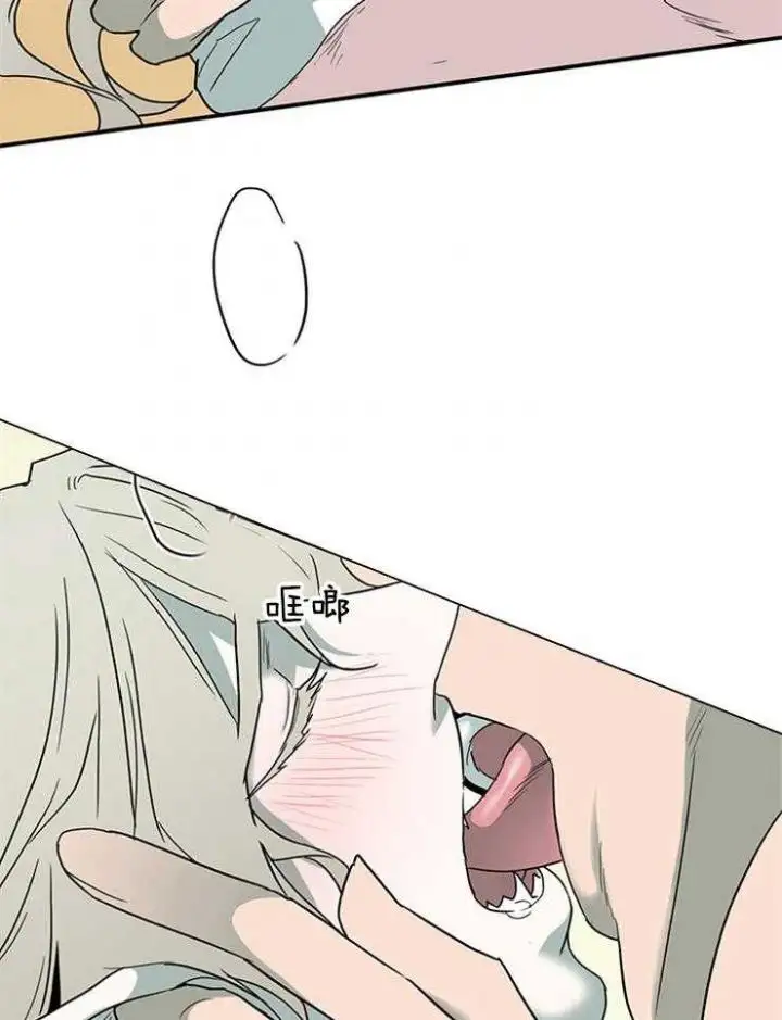 第183话 第4页