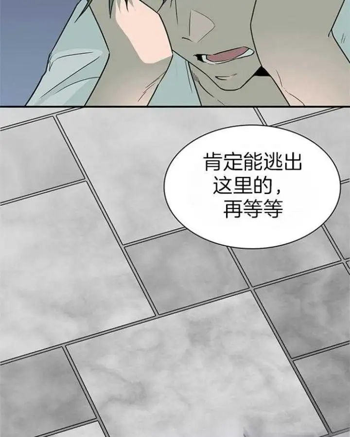 第183话 第27页