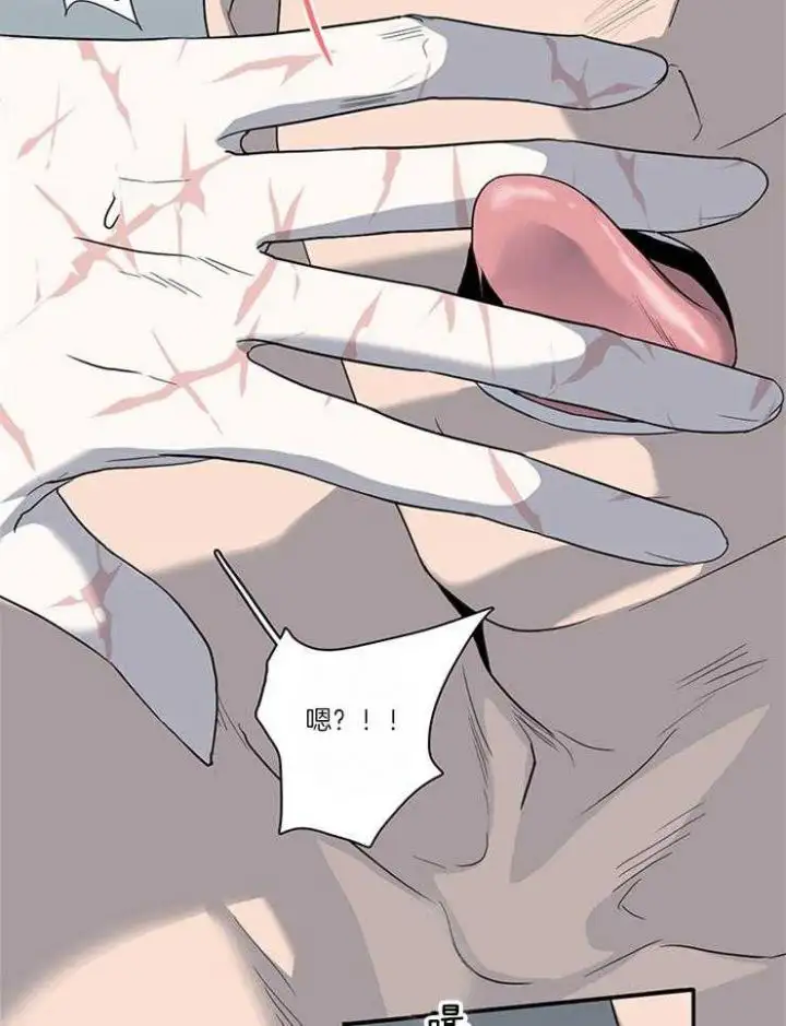 第183话 第8页