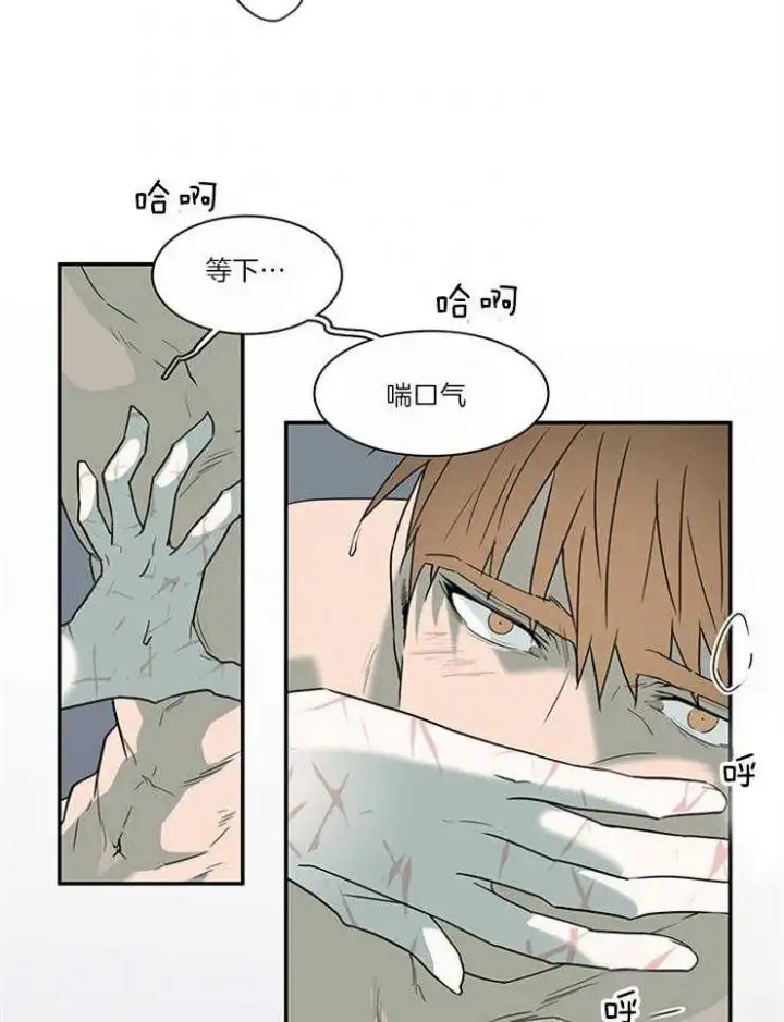 第183话 第6页
