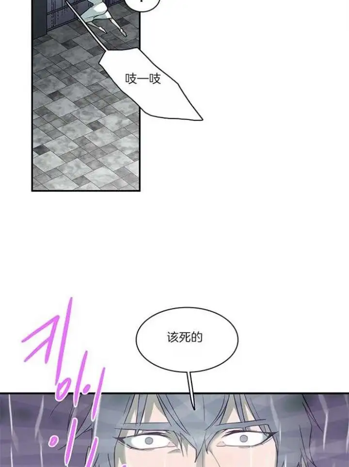 第183话 第17页