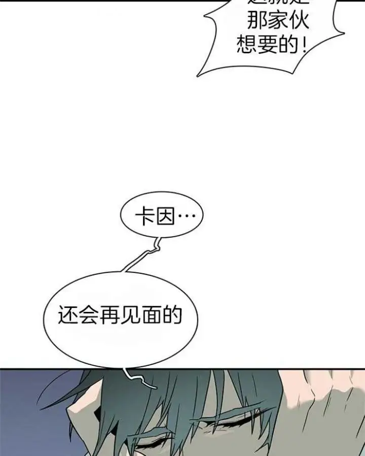 第183话 第26页