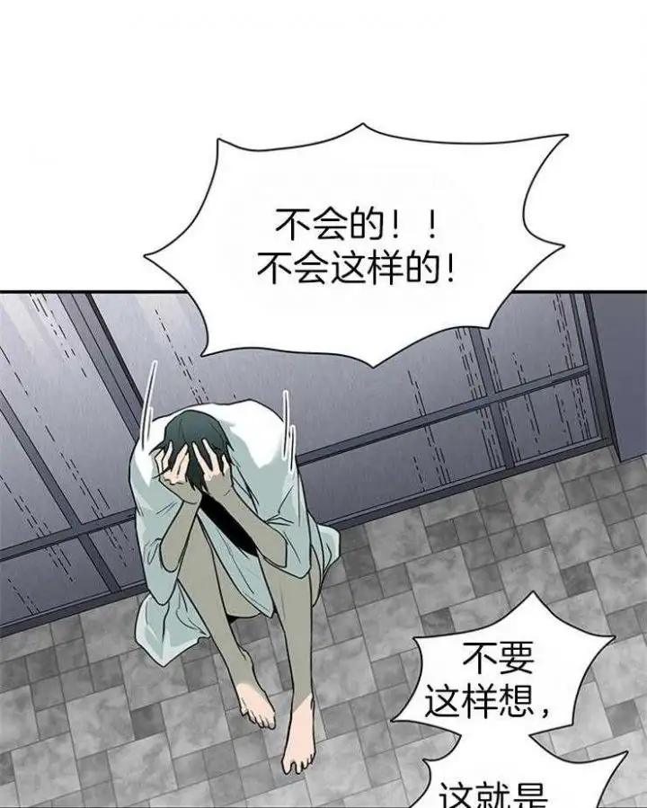 第183话 第25页