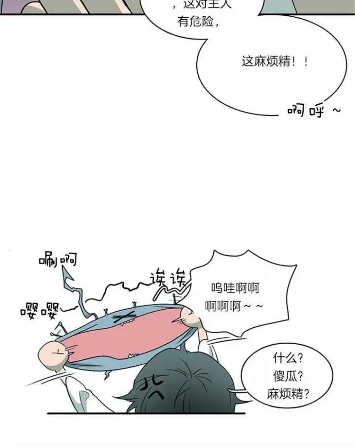 第183话 第33页