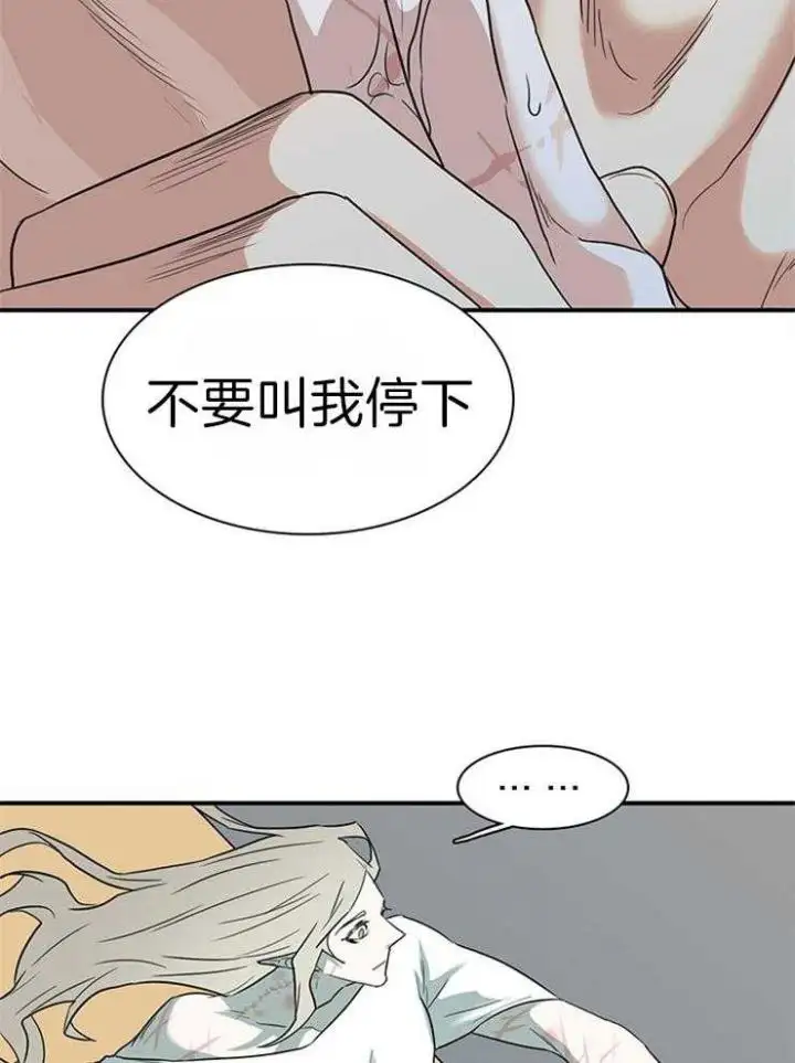 第183话 第12页