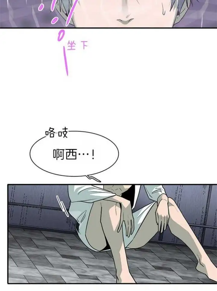 第183话 第18页