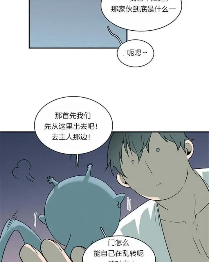 第183话 第32页