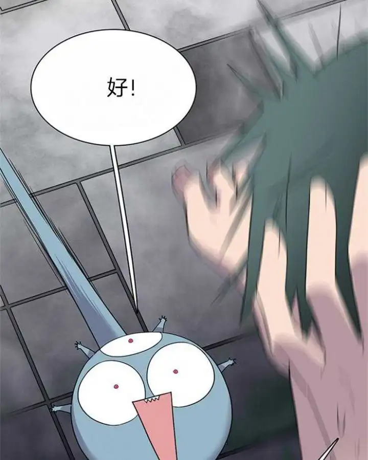 第183话 第28页