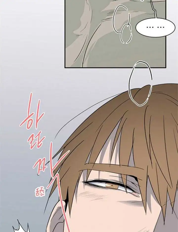 第183话 第7页