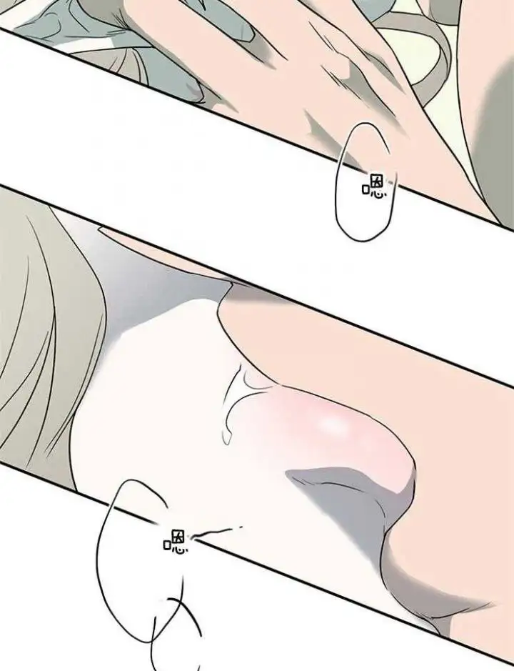 第183话 第5页