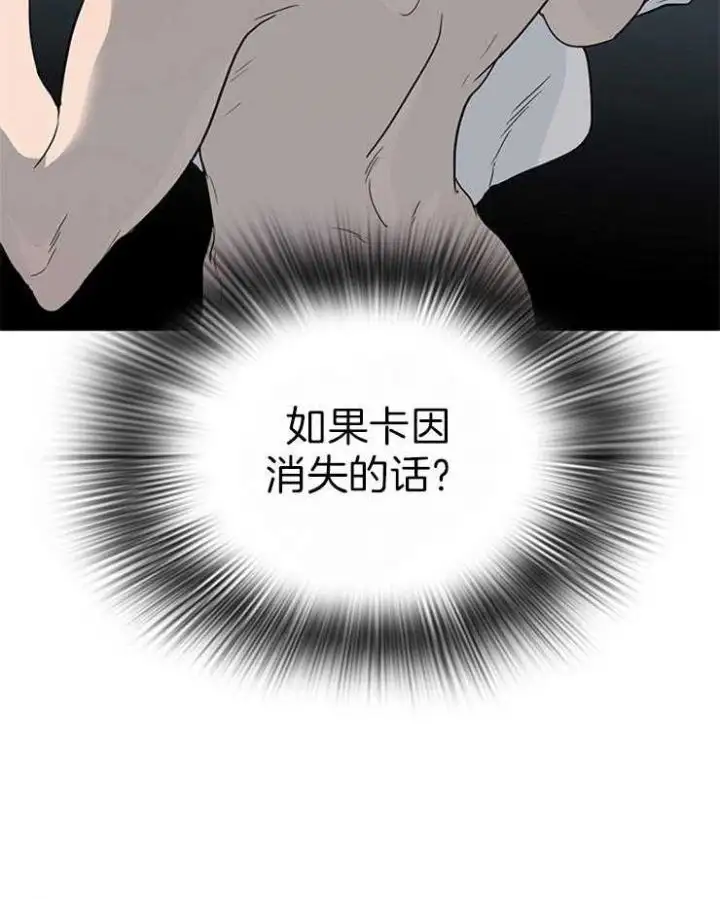 第183话 第24页