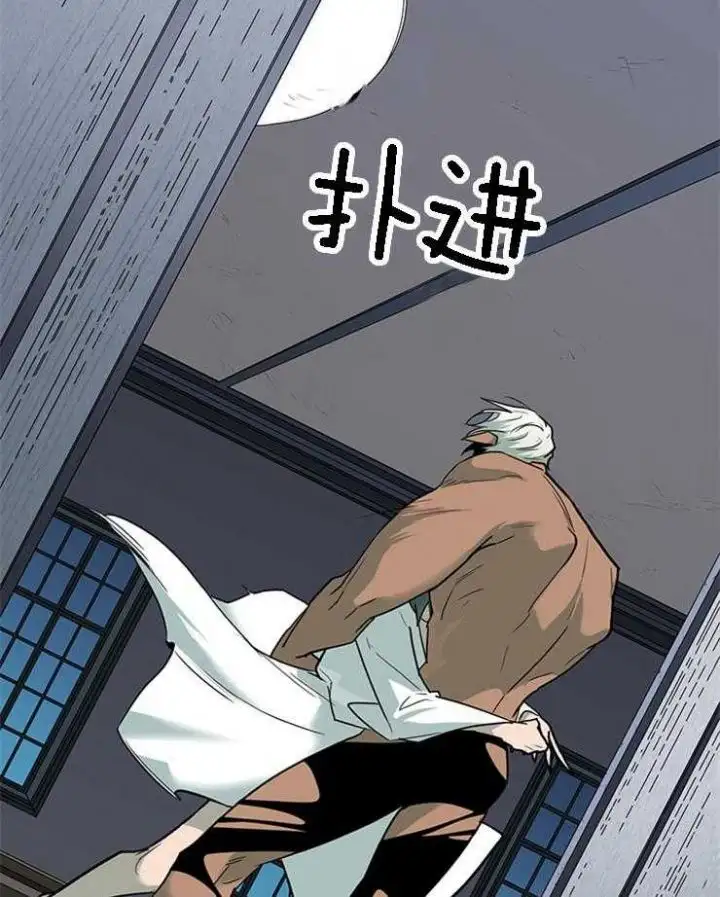 第184话 第4页