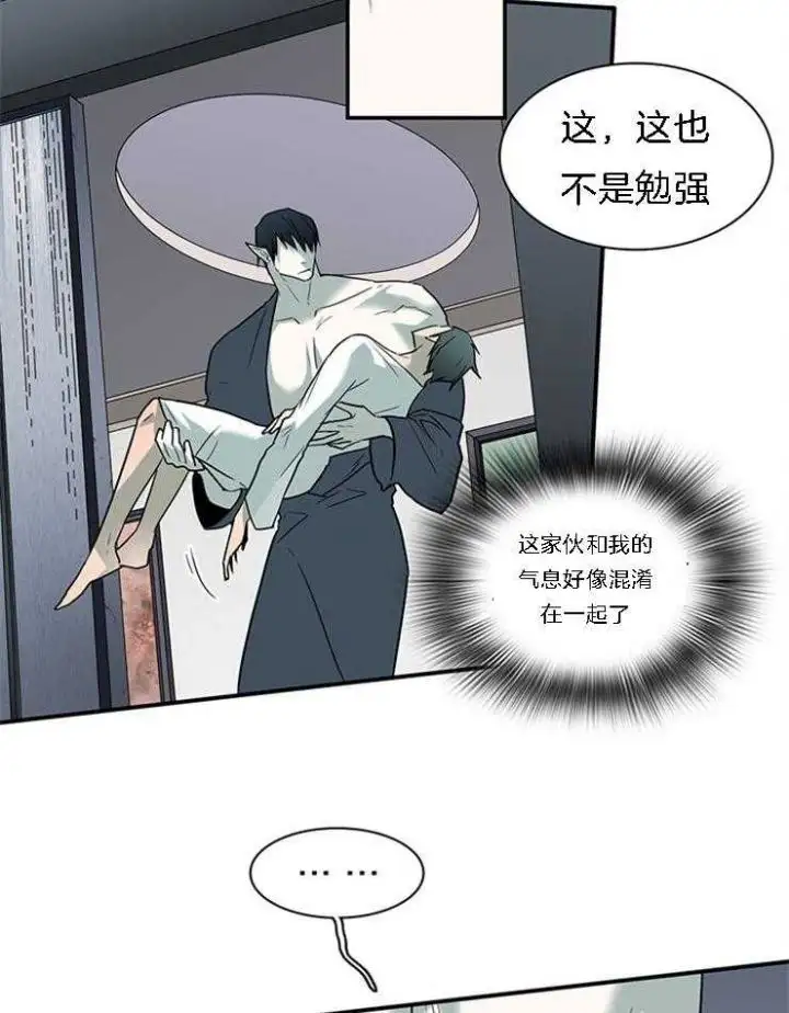 第184话 第23页