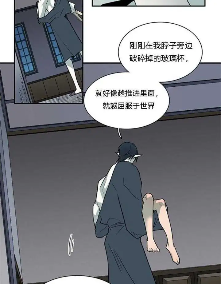 第184话 第28页