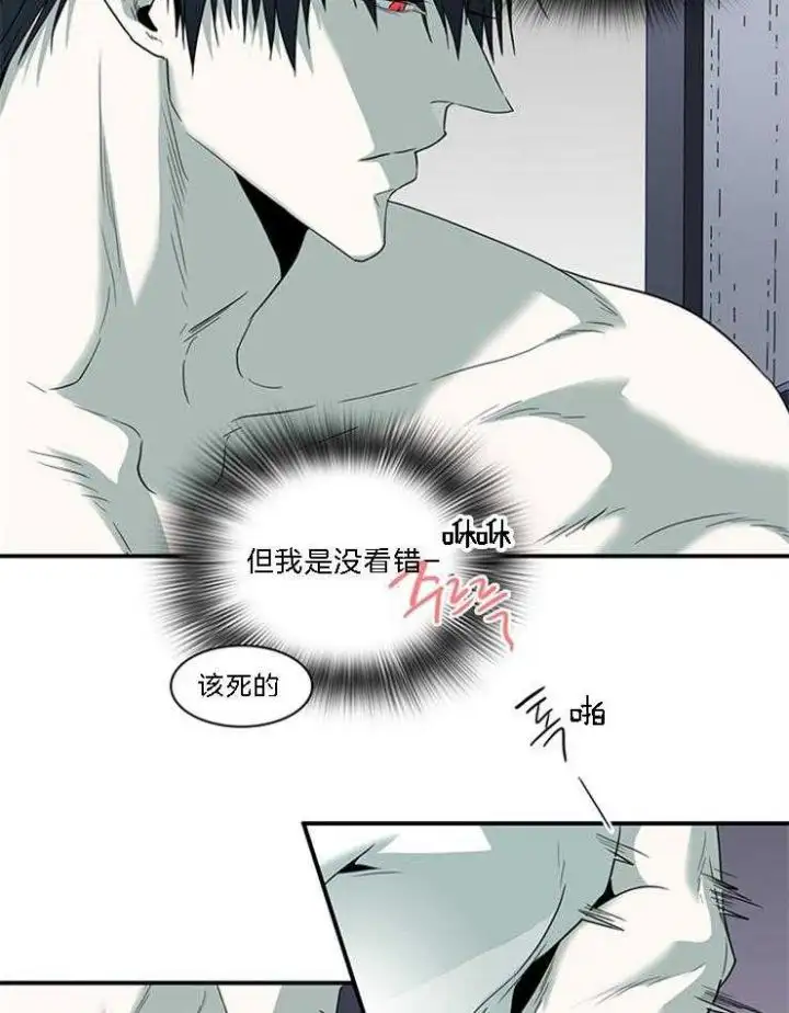 第184话 第25页