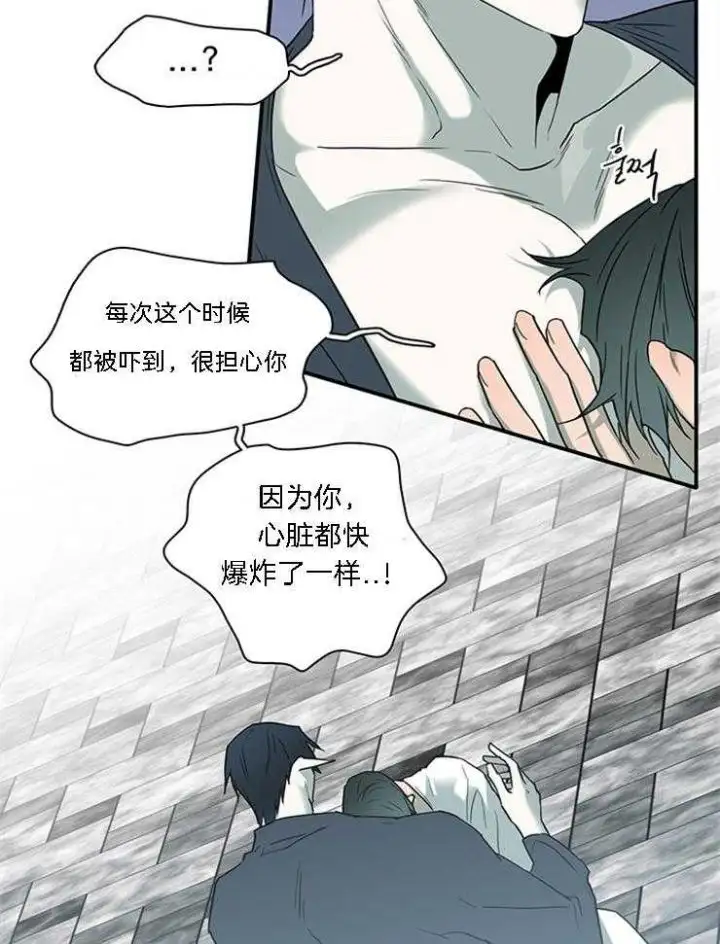 第184话 第12页