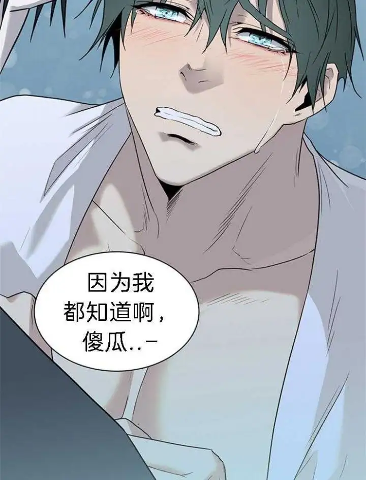 第184话 第15页