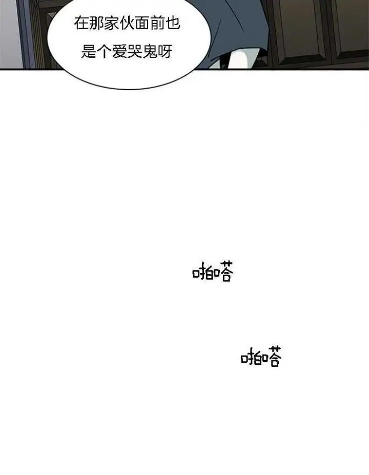 第184话 第29页