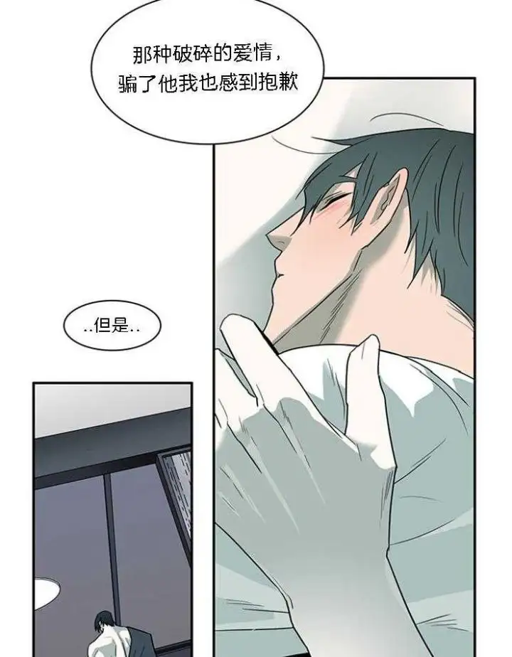 第184话 第27页