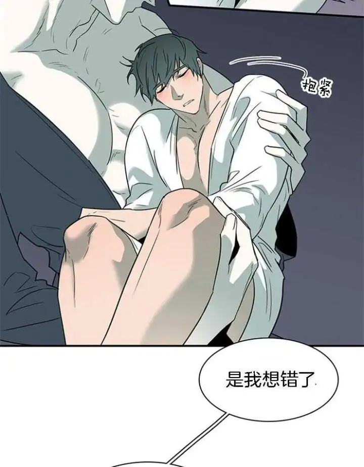 第184话 第26页