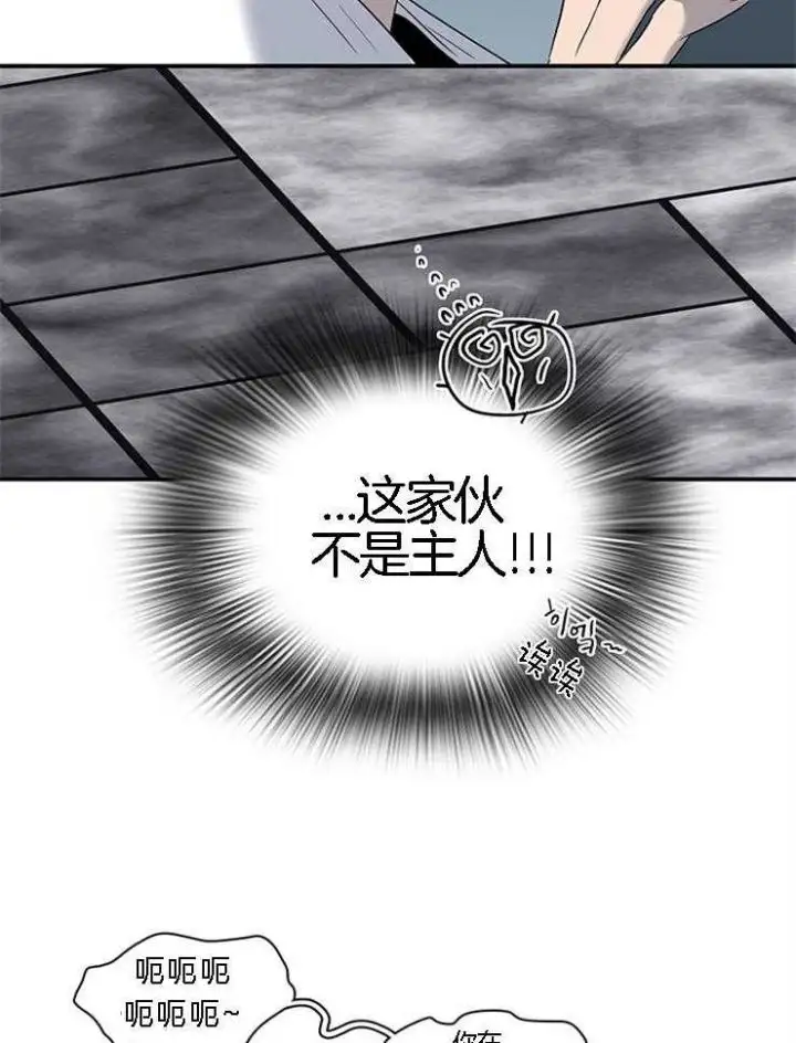 第184话 第10页