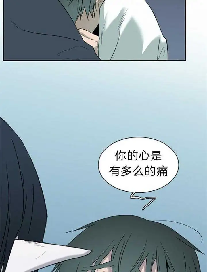 第184话 第14页