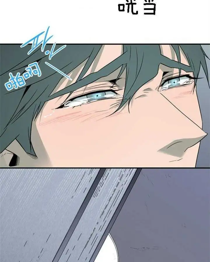 第184话 第3页