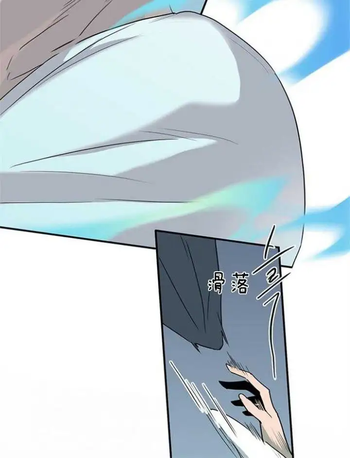 第184话 第19页