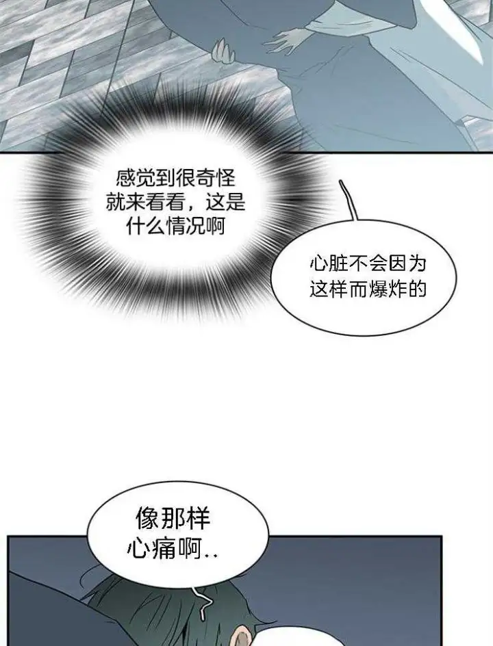 第184话 第13页
