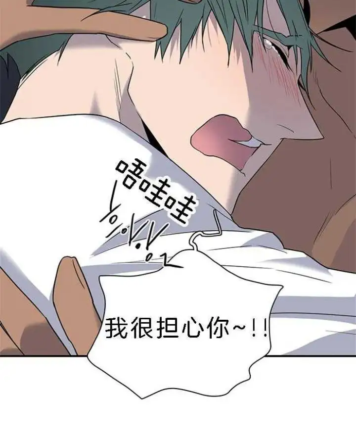 第184话 第6页