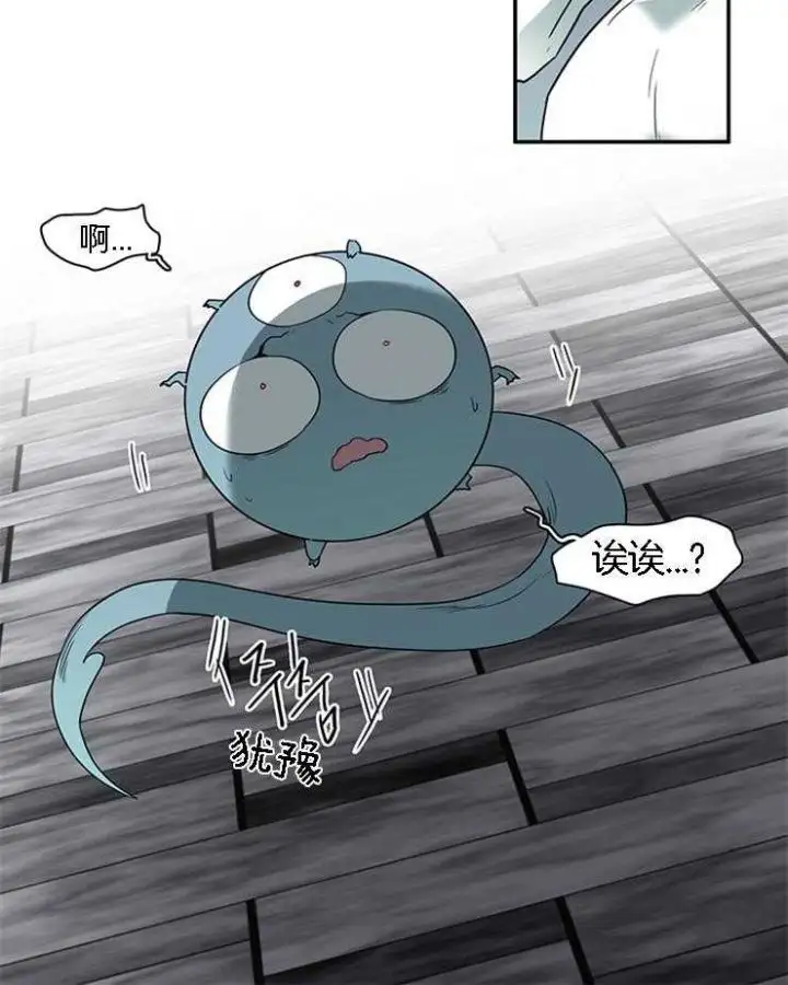 第184话 第8页
