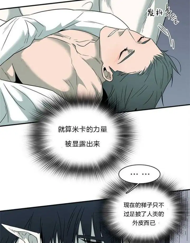 第184话 第24页