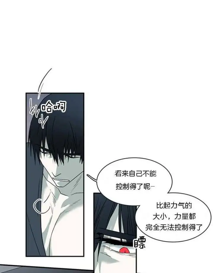 第184话 第22页
