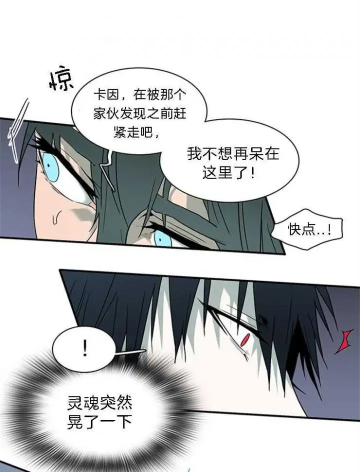 第184话 第17页