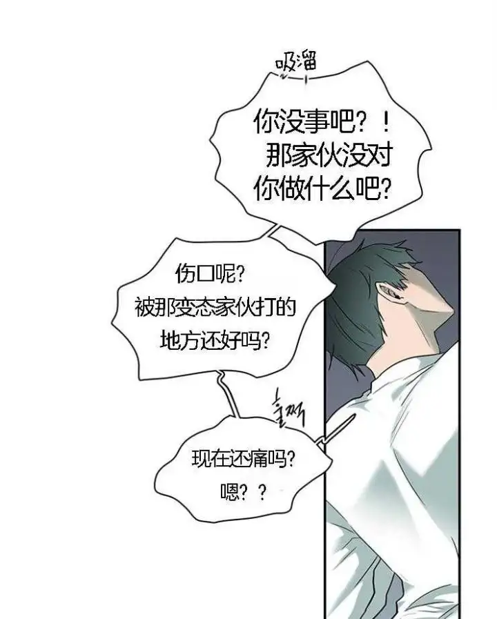 第184话 第7页
