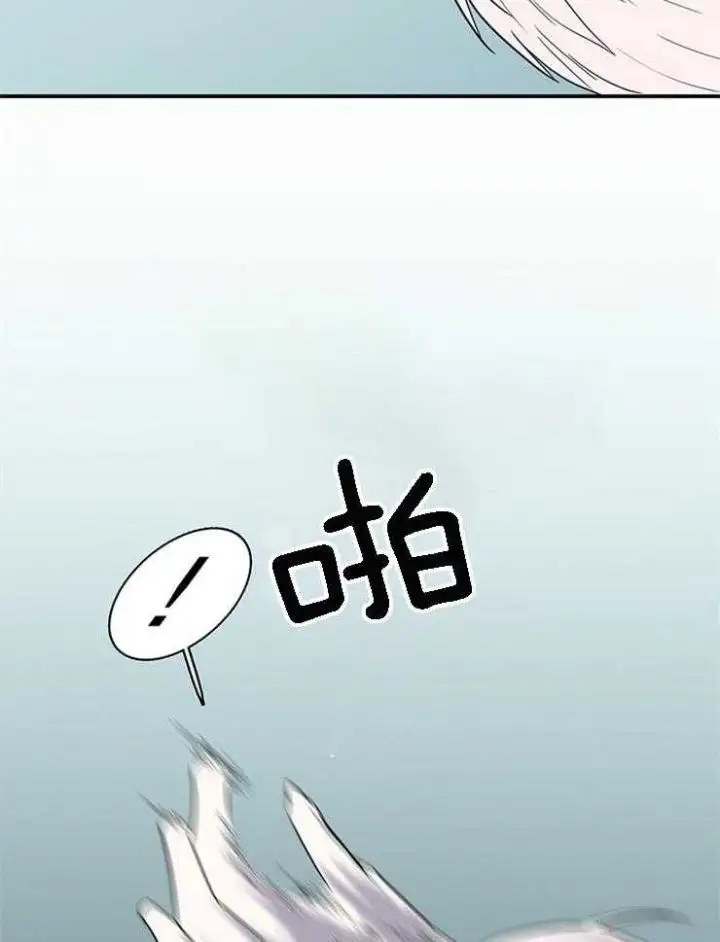 第185话 第14页