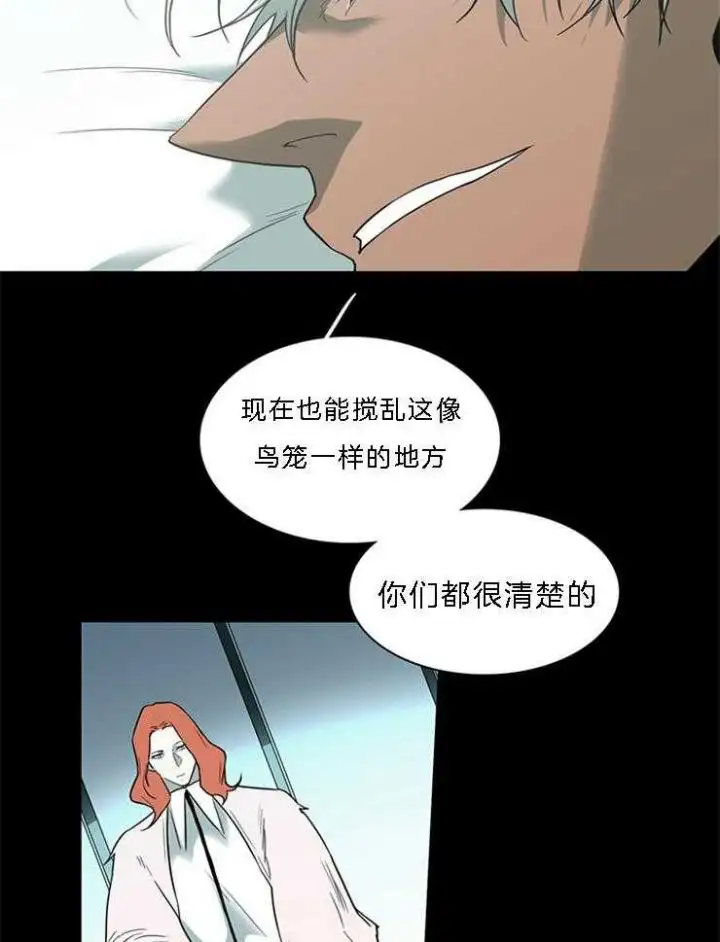 第185话 第22页