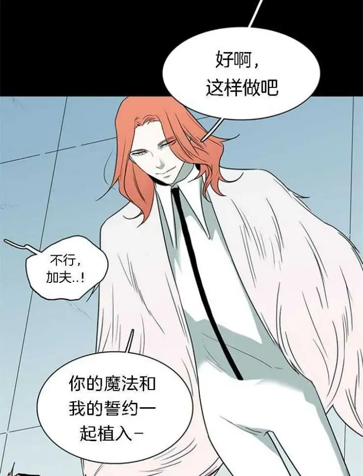 第185话 第24页