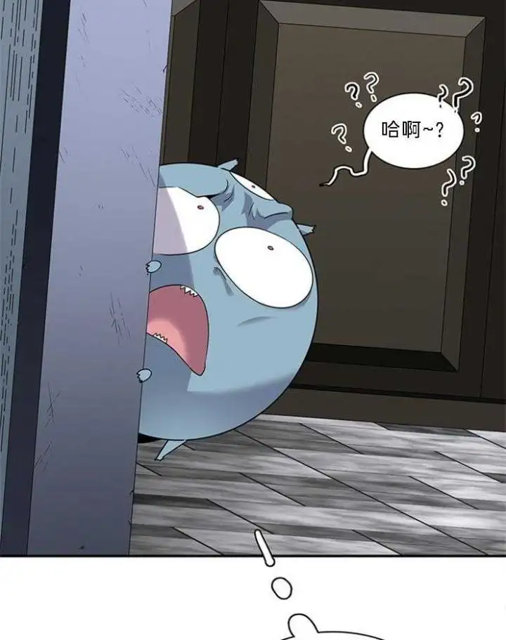 第185话 第3页