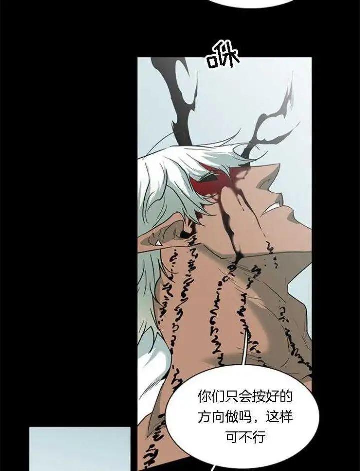第185话 第17页