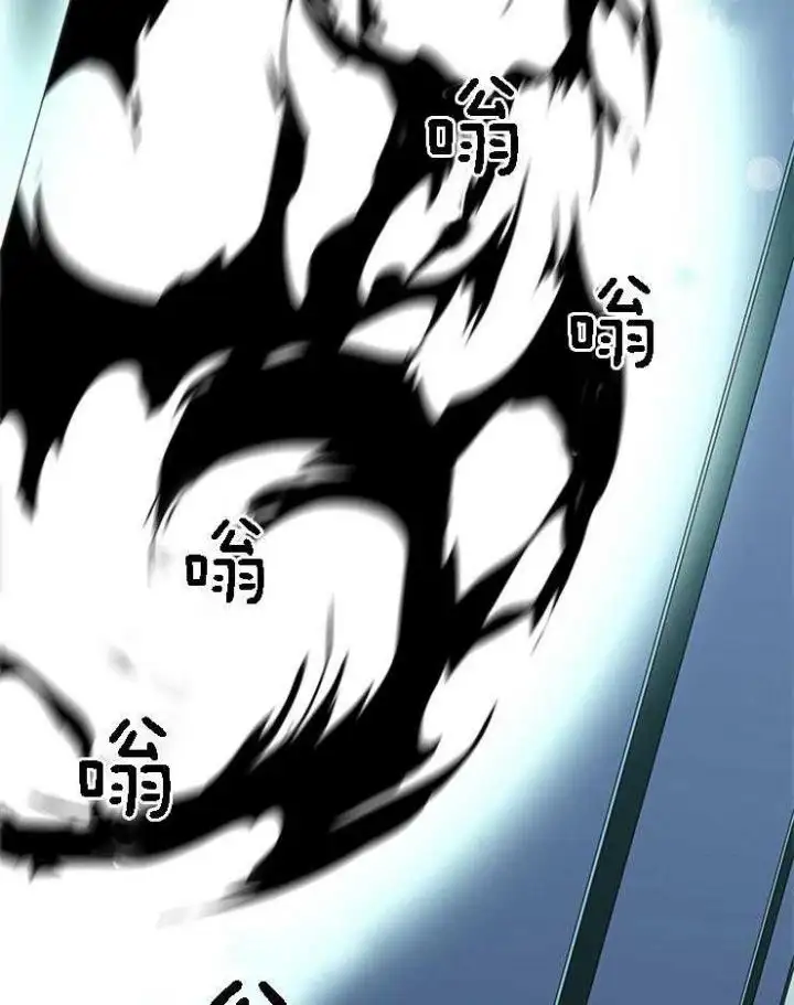 第185话 第7页
