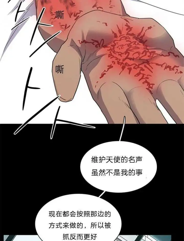 第185话 第20页