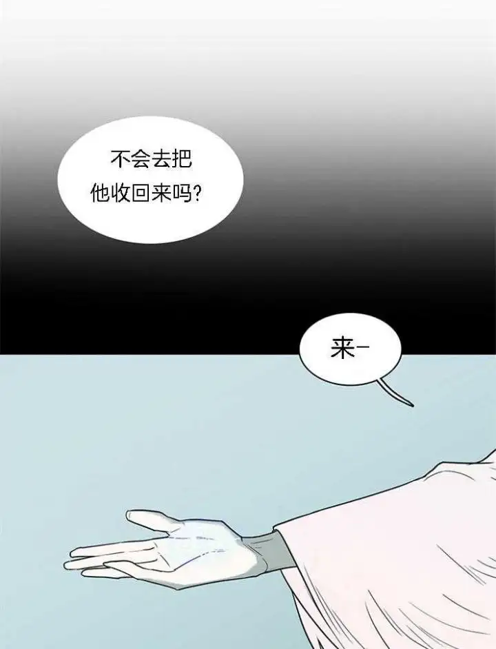 第185话 第13页