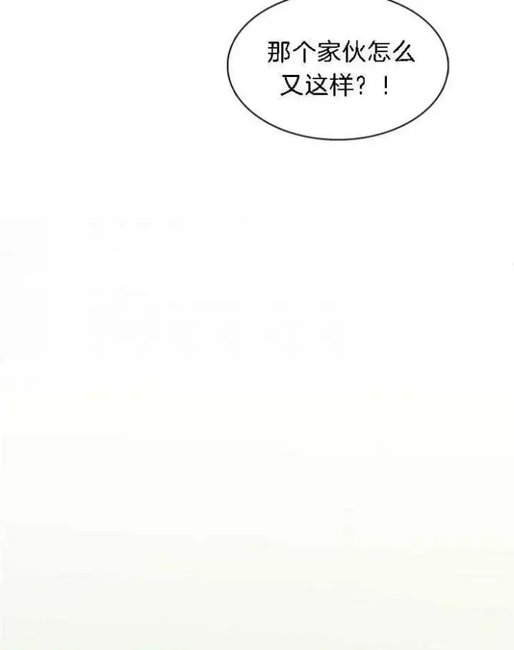 第185话 第4页